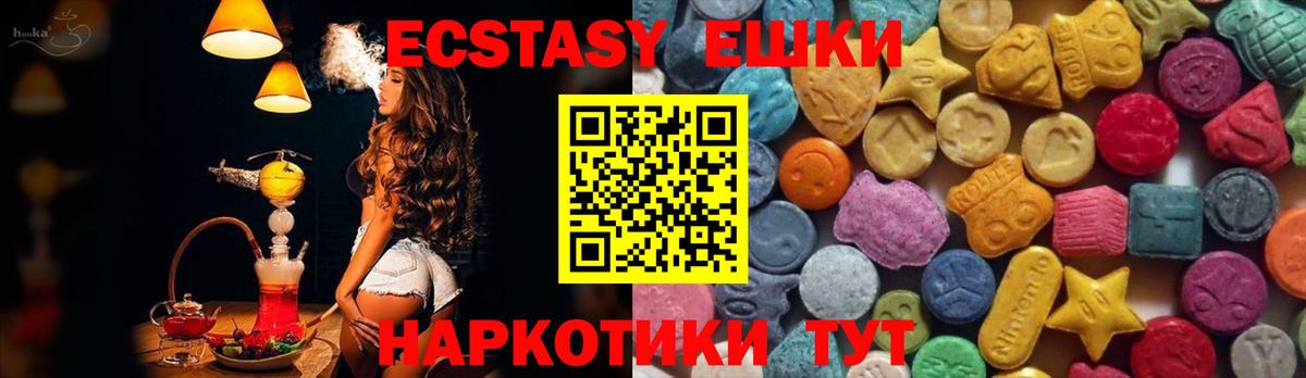 Бошки Шишки Егорьевск