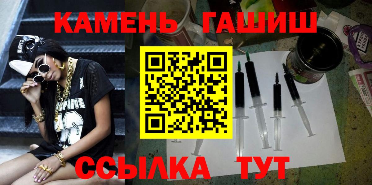 ГАШ 40% ТГК Егорьевск