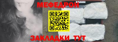 дмт Краснокаменск