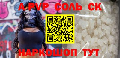 мдпв Краснознаменск