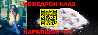 мдпв Краснознаменск
