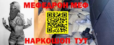 бутират Краснодар