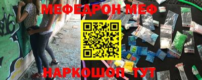 бутират Краснодар
