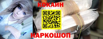 бутират Краснодар