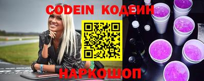 дмт Краснокаменск