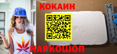 бутират Краснодар