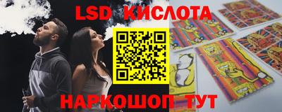 дмт Краснокаменск