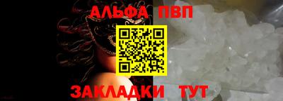 бутират Краснодар