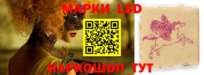бутират Краснодар