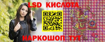 бутират Краснодар