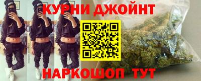 бутират Краснодар