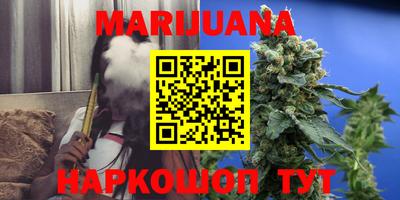 бутират Краснодар