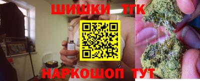 бутират Краснодар