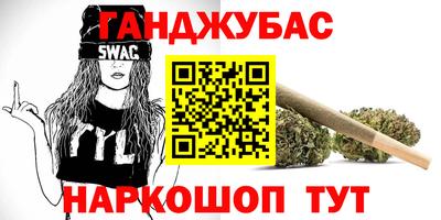 дмт Краснокаменск