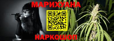 бутират Краснодар
