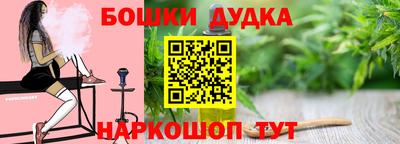 дмт Краснокаменск