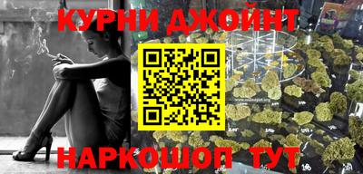 дмт Краснокаменск