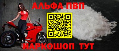 бутират Краснодар