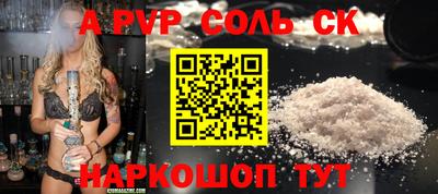 мдпв Краснознаменск