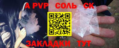 дмт Краснокаменск