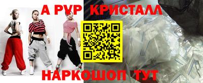 мдпв Краснознаменск
