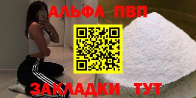 бутират Краснодар