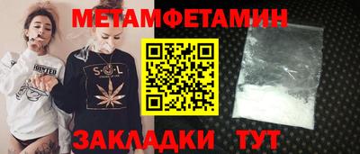 дмт Краснокаменск