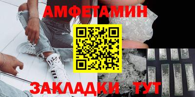 бутират Краснодар