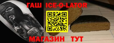 дмт Краснокаменск