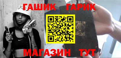 бутират Краснодар