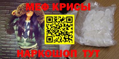 бутират Краснодар