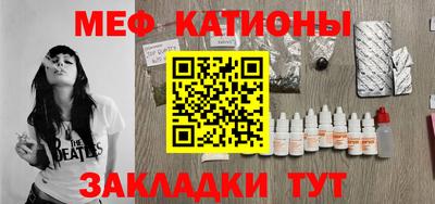 бутират Краснодар