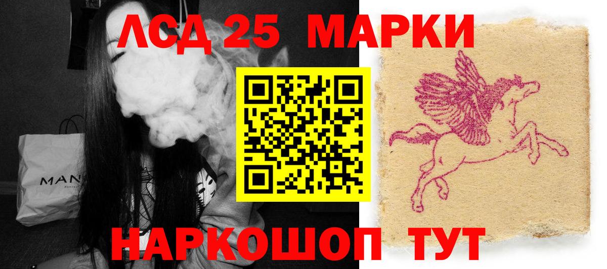 Егорьевск  LSD-25 экстази  Вход с VPN  ЛСД экстази ecstasy 