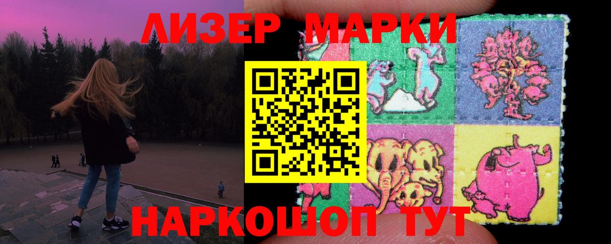 Лсд 25 экстази ecstasy Егорьевск