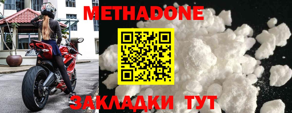 Гашиш  Кокаин  Егорьевск  АМФ   МАРИХУАНА  НБОМе  A-PVP СОЛЬ   Вход с VPN  Меф МЯУ МЯУ кристаллы 