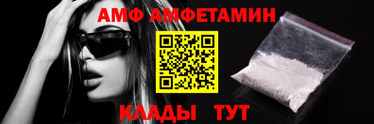 Егорьевск  Первитин мет  Вход с VPN 