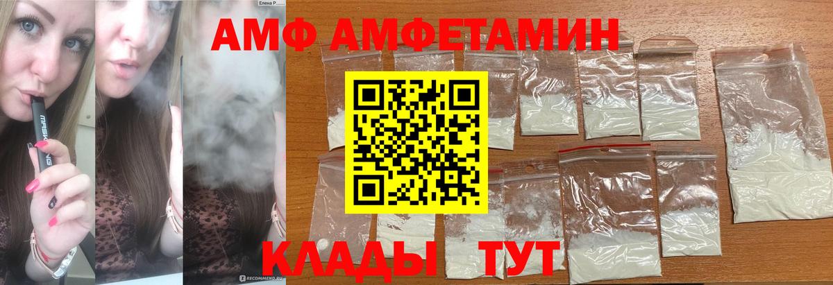 Первитин витя Егорьевск