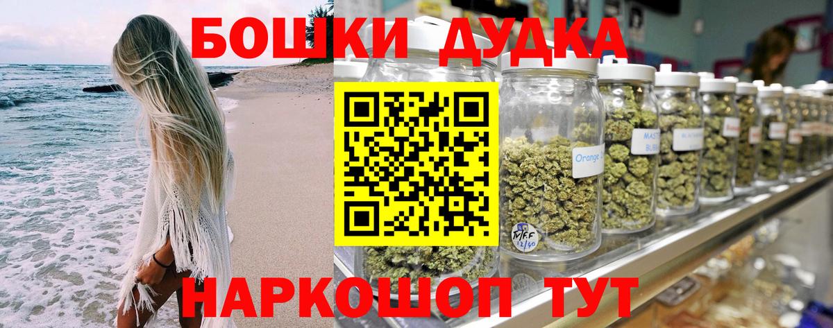 Бошки марихуана индика  Бошки Шишки планчик  Шишки марихуана Amnesia  Бошки Шишки LSD WEED  Вход с VPN  Егорьевск 